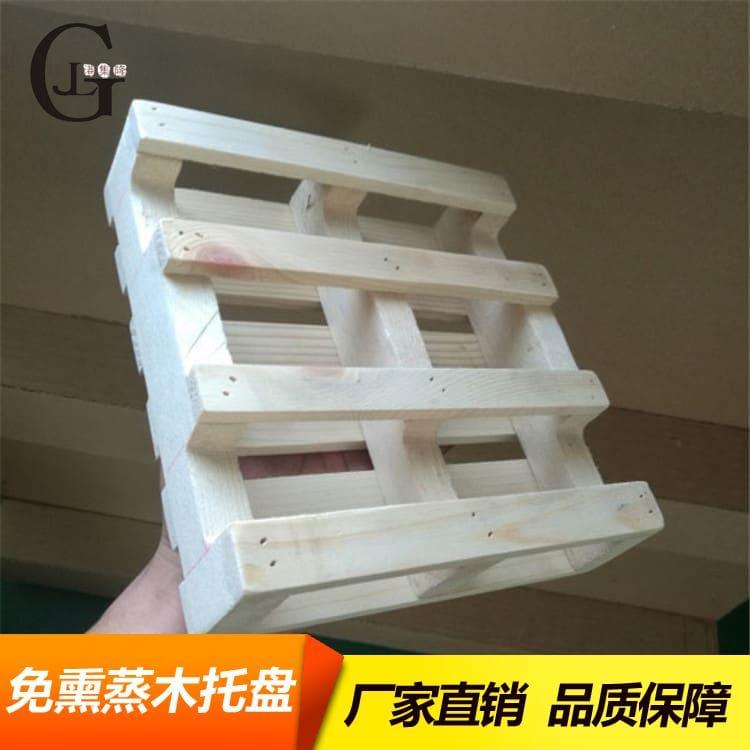 免熏蒸托盘 出口专用美式熏蒸木托盘 美式熏蒸木托盘欢迎订购