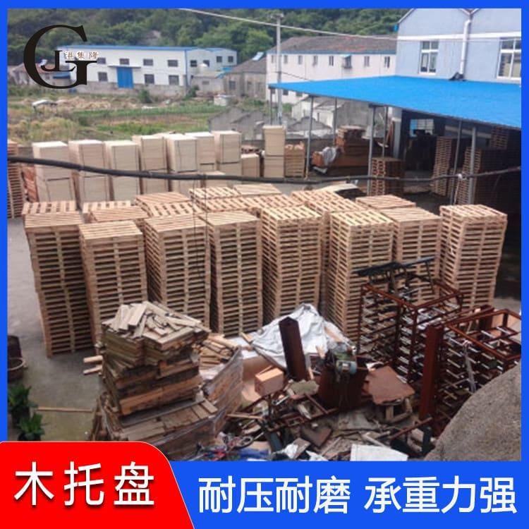 免熏蒸木托盘 集装箱热处理木栈板 热处理木栈板多种规格