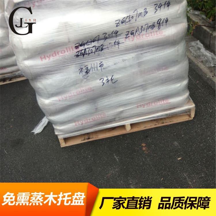 复合板木托盘 货物周转加强型熏蒸木托盘 加强型熏蒸木托盘厂家批发定制