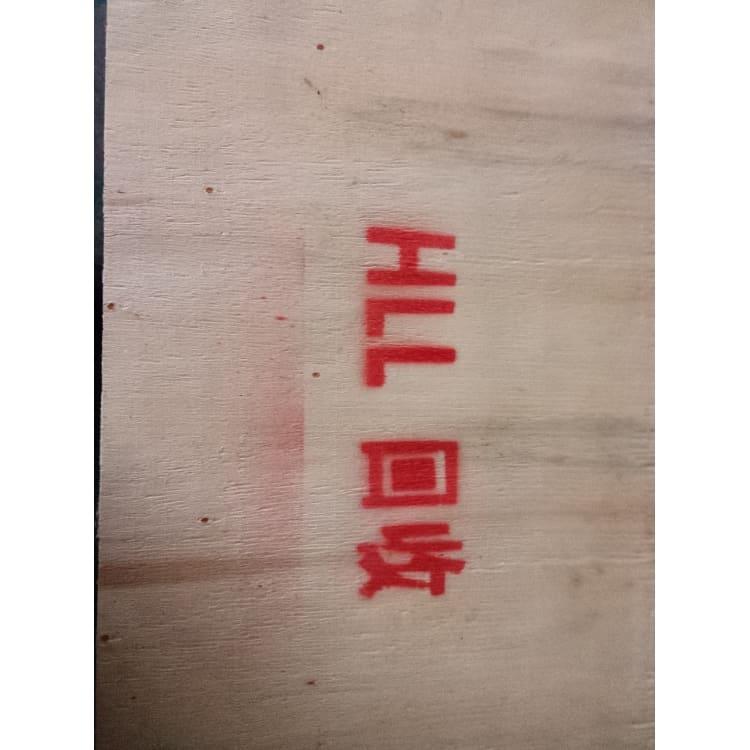 木托盘 高强度出口双面型熏蒸木托盘 双面型熏蒸木托盘报价
