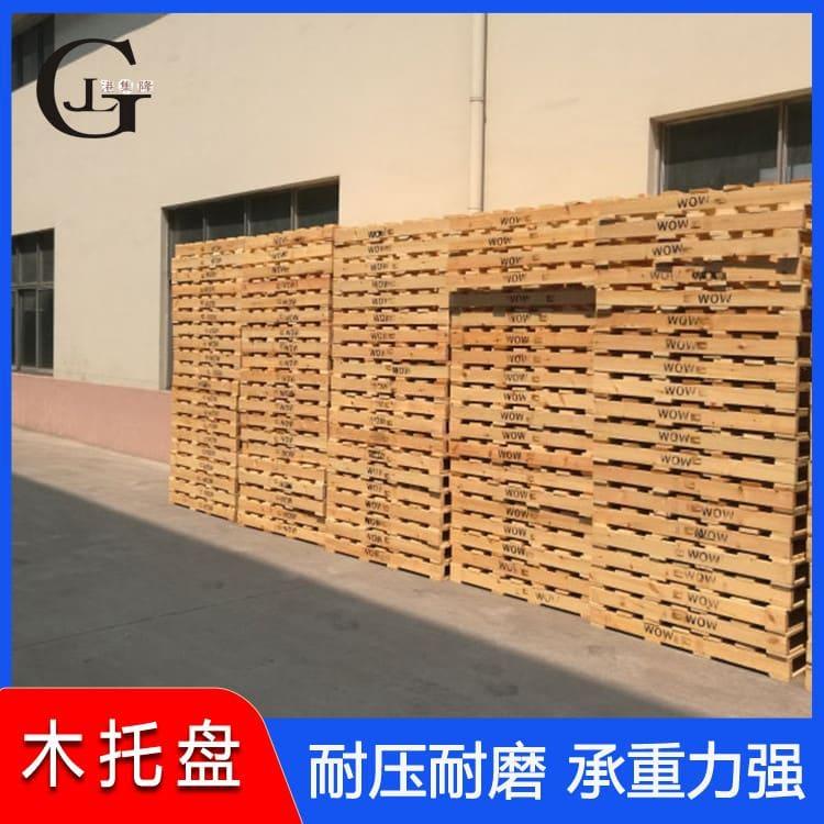 胶合板木托盘 防潮包装箱用出口热处理木托盘 出口热处理木托盘质优价廉