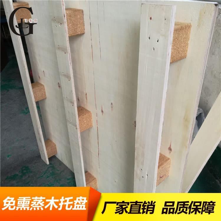 木托盘 抗压CP7熏蒸木托盘 CP7熏蒸木托盘批发