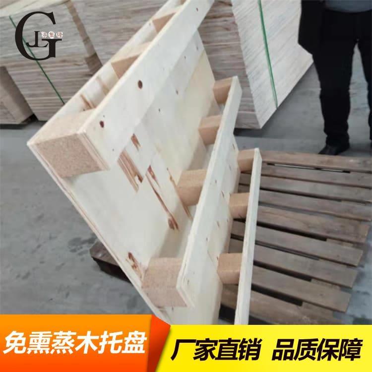 出口免熏蒸木托盘 出口集装箱周转出口烟熏木托盘 出口烟熏木托盘规格齐全