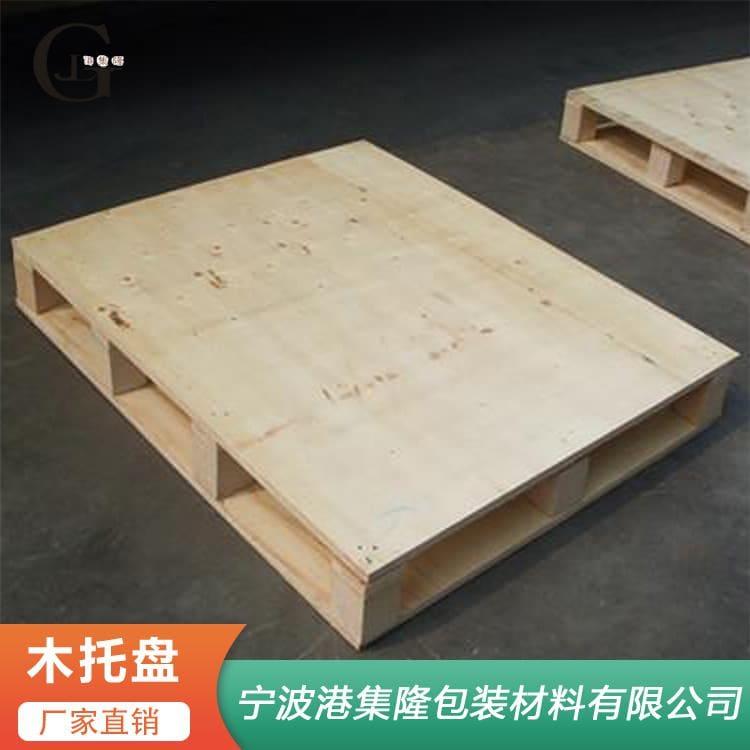 多层板托盘 高强度出口简约型熏蒸木托盘 简约型熏蒸木托盘生产批发厂家