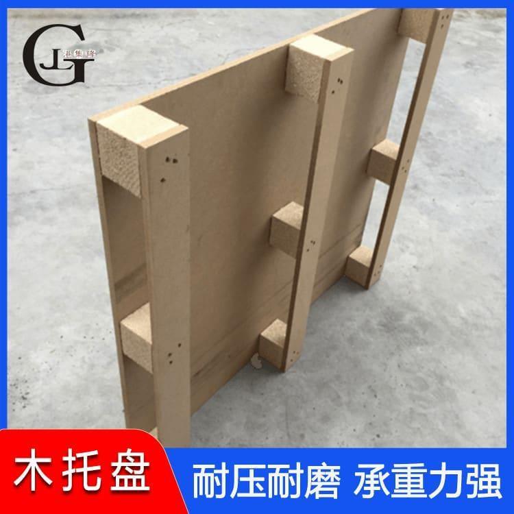 免熏蒸木托盘 承重强出口杂木托盘 出口杂木托盘生产厂家