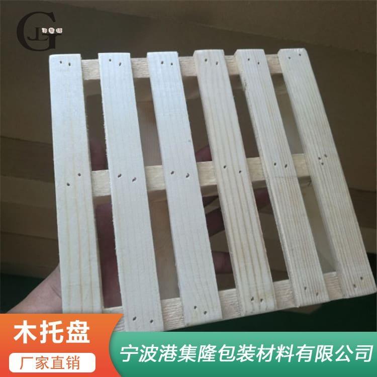 复合板木托盘 高强度环保热处理木卡板 热处理木卡板质量保证