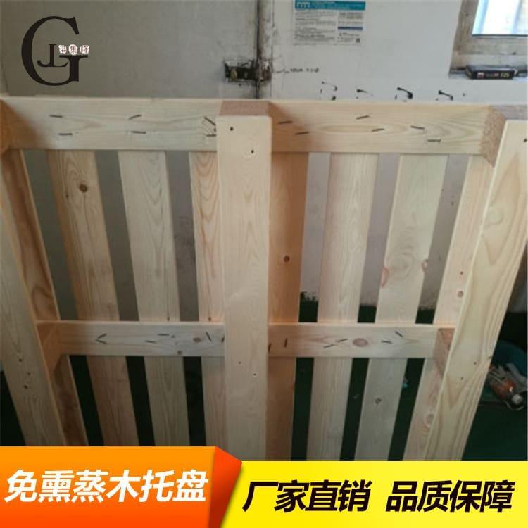 胶合板托盘 集装箱周转田字免熏蒸托盘 田字免熏蒸托盘现货出售