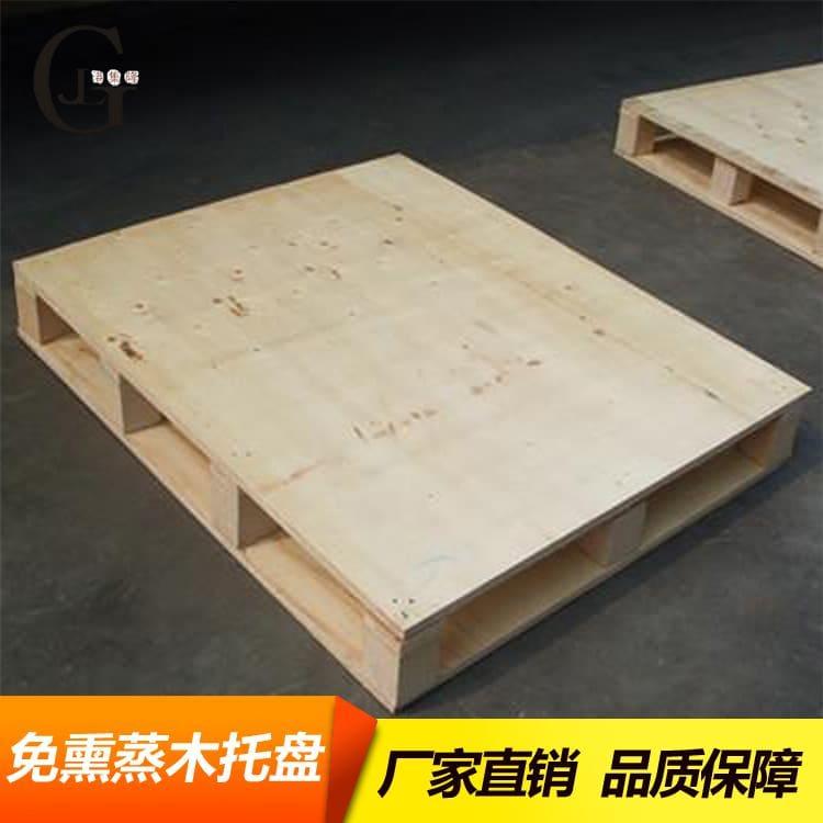 木托盘 防撞多层板木托盘 多层板木托盘欢迎订购