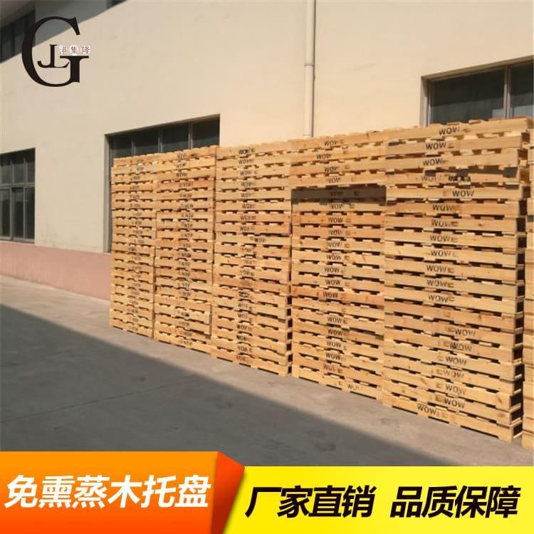 复合板木托盘 港集隆CP4木托盘 CP4木托盘工厂直销