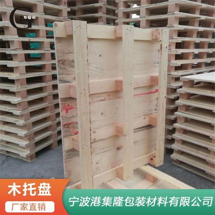 胶合板托盘 高强度出口双面型熏蒸木托盘 双面型熏蒸木托盘生产厂家定制