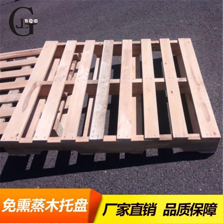 免熏蒸托盘 集装箱热处理木卡板 热处理木卡板价格