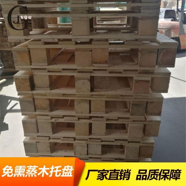木托盘 货物周转复合板托盘 复合板托盘欢迎订购