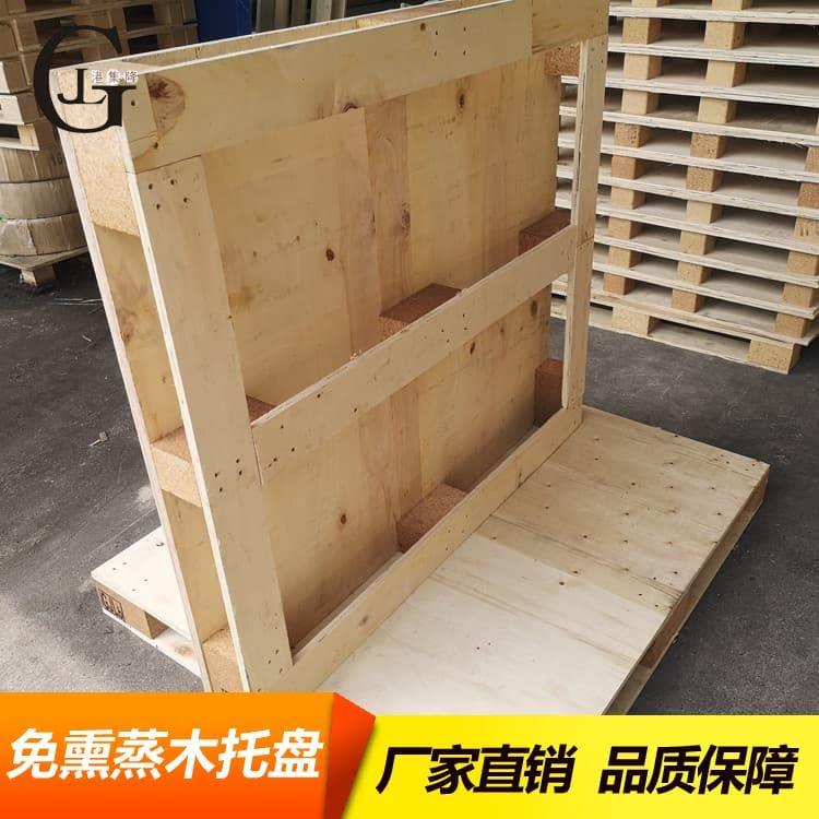 多层板木托盘 海关免检疫消毒免熏蒸木托盘 免熏蒸木托盘批发价格