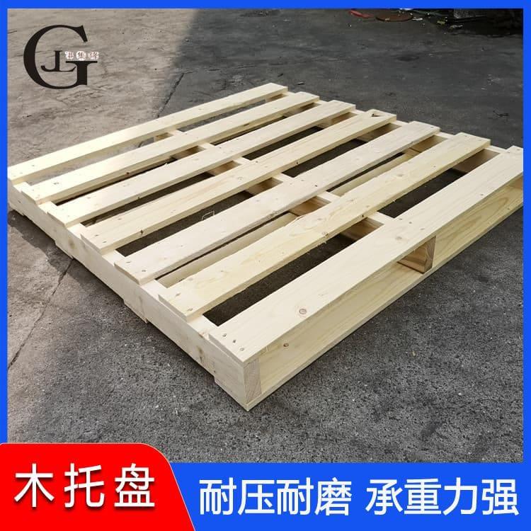 出口免熏蒸托盘 出口专用松木免熏蒸木托盘 松木免熏蒸木托盘欢迎选购