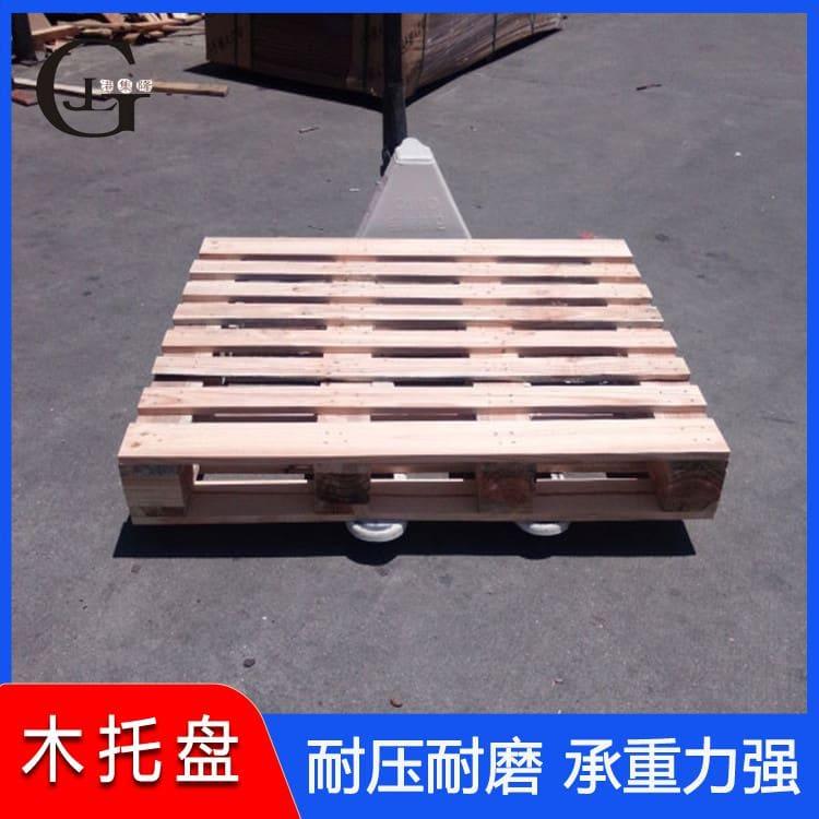 免熏蒸托盘 防潮耐湿欧标木托盘 欧标木托盘批发