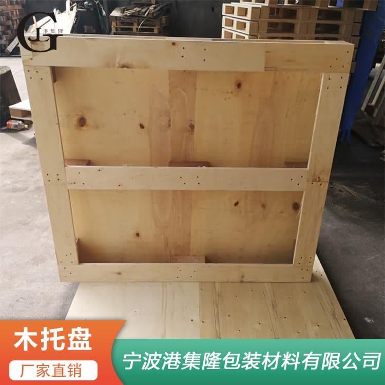 免熏蒸托盘 防潮包装箱用出口杂木托盘 出口杂木托盘品质保障