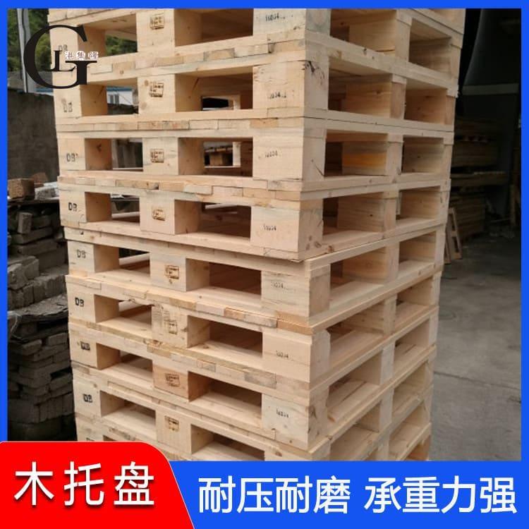 木栈板 缓冲性好美式热处理木托盘 美式热处理木托盘价格实惠