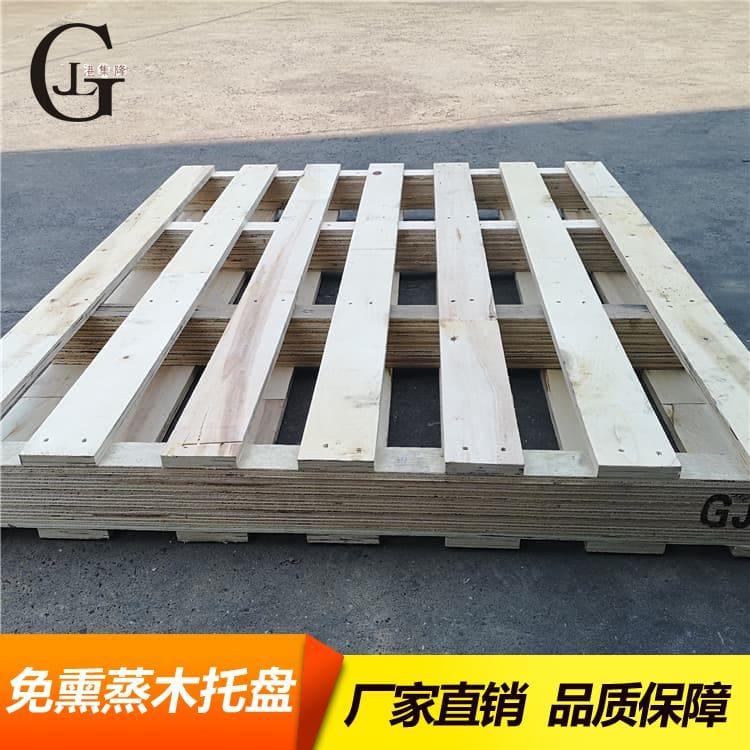 复合板木托盘 方便搬运IPPC熏蒸木托盘 IPPC熏蒸木托盘生产商