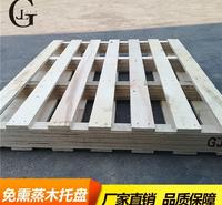 复合板木托盘 方便搬运IPPC熏蒸木托盘 IPPC熏蒸木托盘生产商