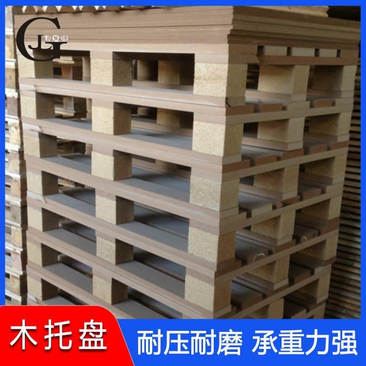 复合板木托盘 缓冲性好美标熏蒸木托盘 美标熏蒸木托盘价格便宜