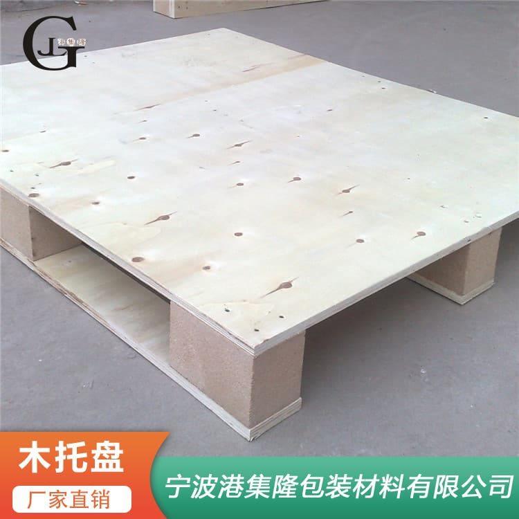 多层板木托盘 高强度出口美式熏蒸木托盘 美式熏蒸木托盘欢迎选购