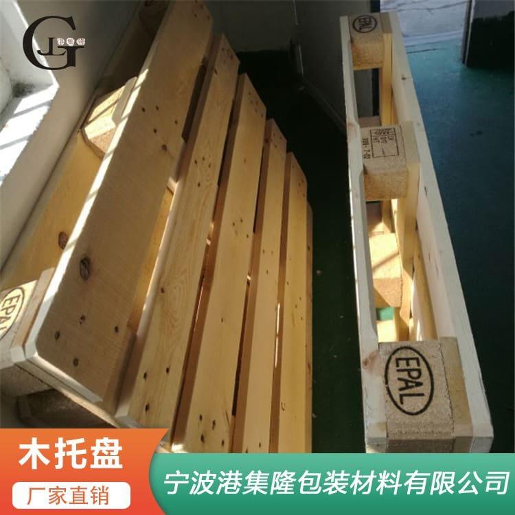 木栈板 集装箱出口榉木托盘 出口榉木托盘注重品质