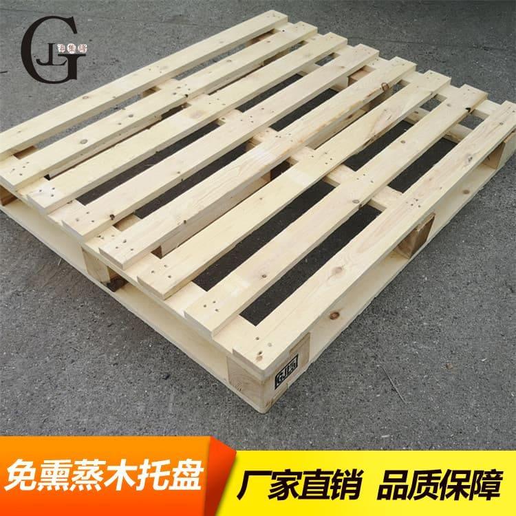 多层板托盘 安全环保木托盘出口熏蒸 木托盘出口熏蒸厂家直销量大优惠