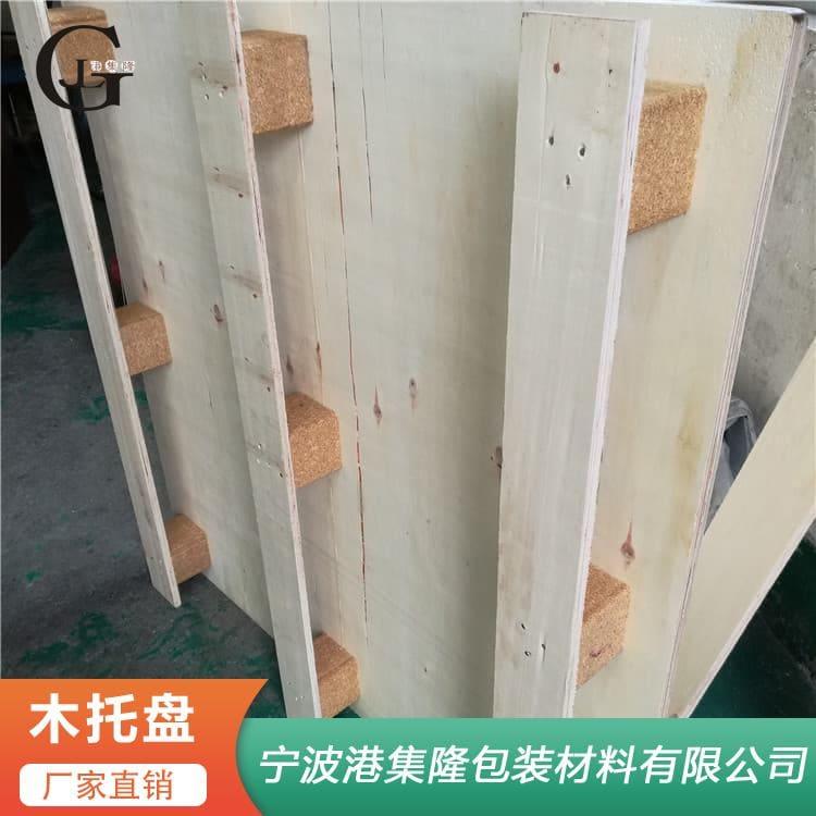 多层板木托盘 高强度出口简约型熏蒸木托盘 简约型熏蒸木托盘工厂直销
