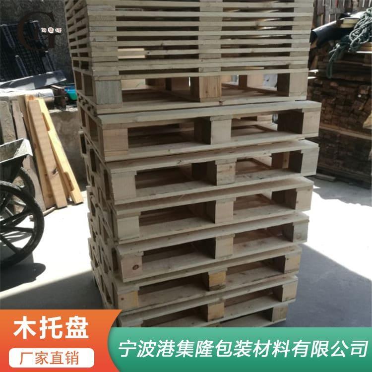 多层板托盘 集装箱熏蒸木托盘 熏蒸木托盘经久耐用