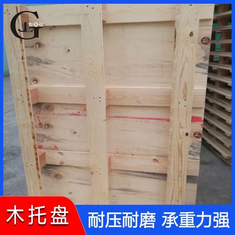 出口免熏蒸托盘 抗压杂木托盘 杂木托盘即可发货