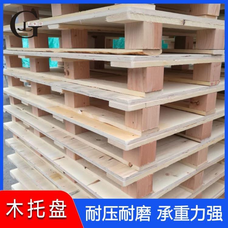 木栈板 集装箱周转田字型熏蒸木托盘 田字型熏蒸木托盘生产批发厂家