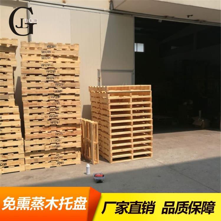 免熏蒸木托盘 承重500kg-1500kgCP3熏蒸木托盘 CP3熏蒸木托盘现货出售