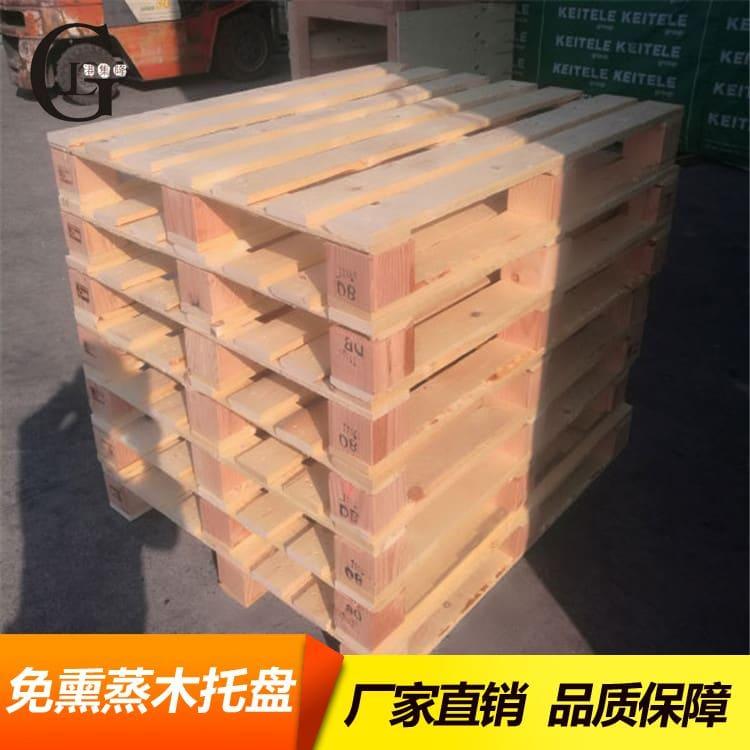 出口免熏蒸木托盘 无污染日字多层板托盘 日字多层板托盘生产商