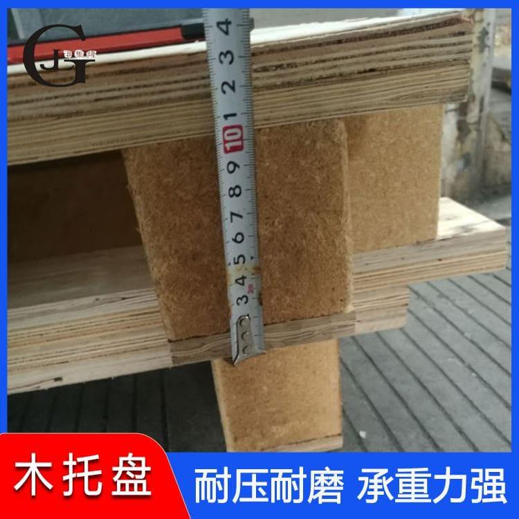 出口免熏蒸托盘 耐磨IPPC熏蒸木栈板 IPPC熏蒸木栈板定制加工