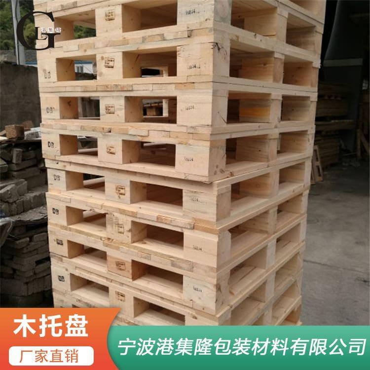 复合板托盘 海关免熏蒸出口松木托盘 出口松木托盘可定制