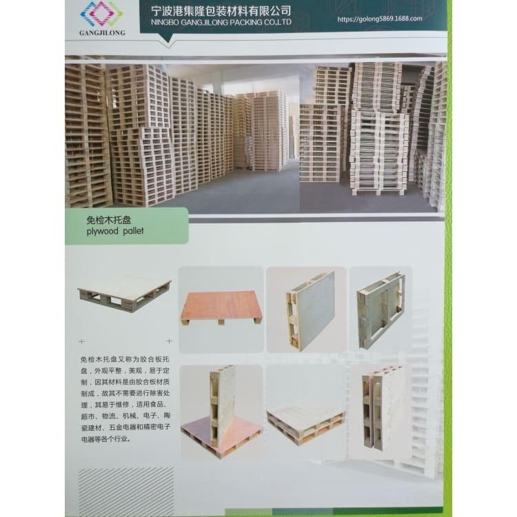复合板木托盘 出口专用松木免熏蒸木托盘 松木免熏蒸木托盘质量好
