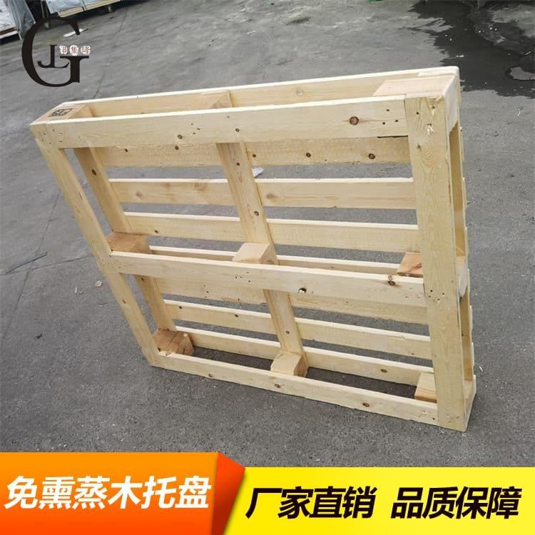 免熏蒸木托盘 承重高加强型熏蒸木托盘 加强型熏蒸木托盘工厂直销