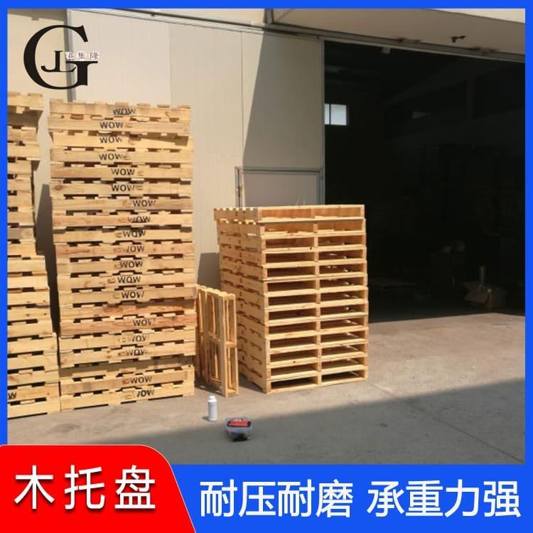 木托盘 安全环保免熏蒸三夹板木托盘 免熏蒸三夹板木托盘生产商