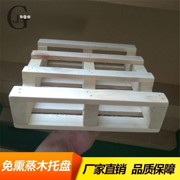 胶合板托盘 货物周转美式熏蒸木托盘 美式熏蒸木托盘厂家直销量大优惠