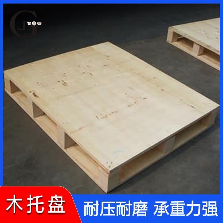 多层板木托盘 耐磨日字型熏蒸木托盘 日字型熏蒸木托盘量大从优