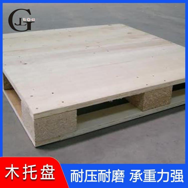 免熏蒸木托盘 仓库胶合板木托盘 胶合板木托盘报价