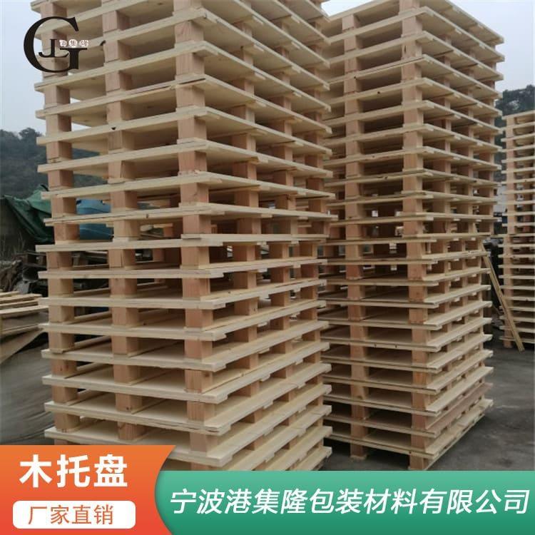 木栈板 承重大免熏蒸木托盘 免熏蒸木托盘批发价格