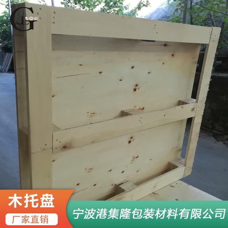 多层板木托盘 防潮包装箱用CP6木托盘 CP6木托盘经久耐用