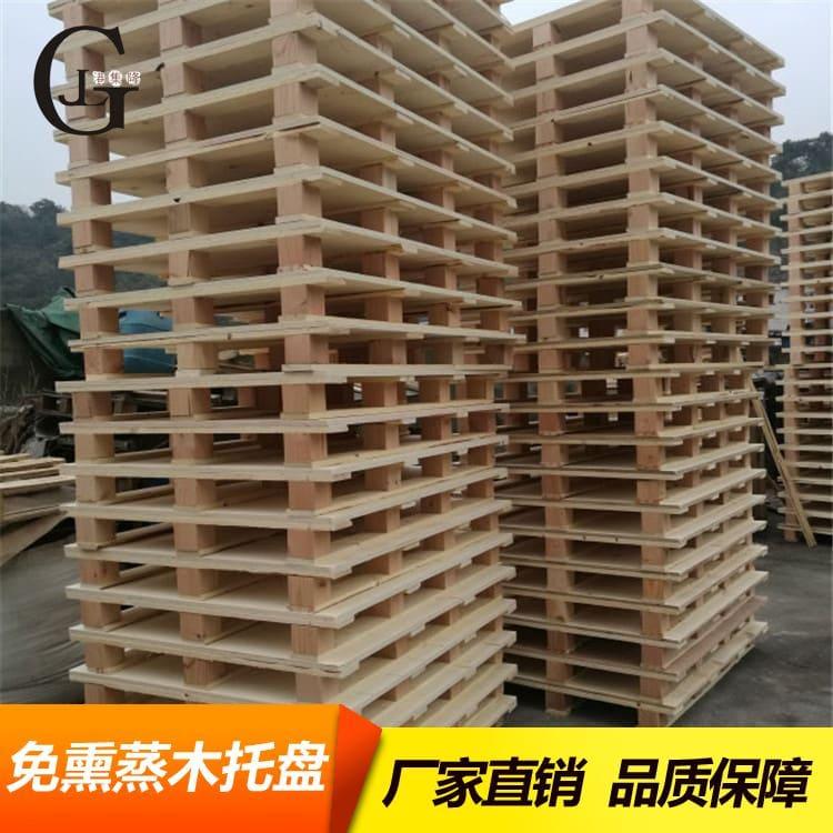 免熏蒸木托盘 承重500kg-1500kg出口熏蒸木卡板 出口熏蒸木卡板生产厂家