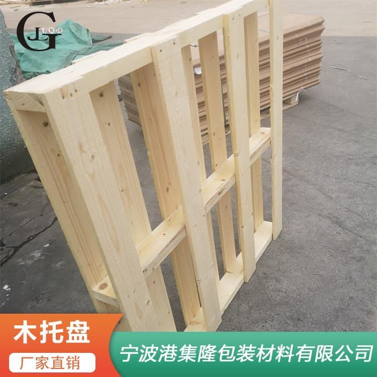 免熏蒸木托盘 出口包装周转加强型熏蒸木托盘 加强型熏蒸木托盘质优价廉