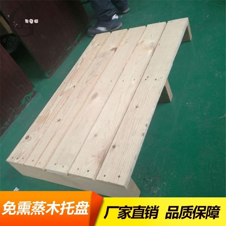 复合板托盘 成本低CP2熏蒸木托盘 CP2熏蒸木托盘质量好有保障