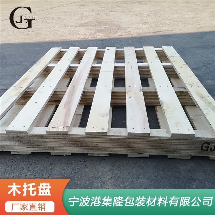 出口免熏蒸托盘 各种环保多层板托盘 多层板托盘现货供应