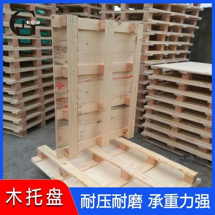 胶合板木托盘 安全环保免熏蒸复合板木托盘 免熏蒸复合板木托盘价格便宜