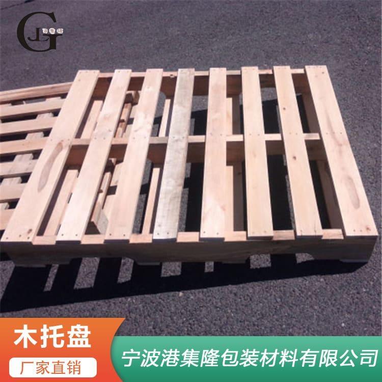 出口免熏蒸木托盘 缓冲性好川字型木托盘 川字型木托盘品质保证
