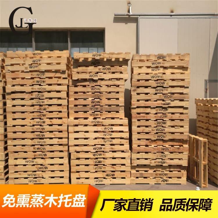 出口免熏蒸木托盘 高强度环保川字免熏蒸木托盘 川字免熏蒸木托盘即可发货